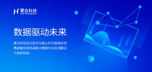 聚合科技CEO左磊 以數字技術服務，譜寫新時代青年奮斗之歌——在蘇州工業園區五四青年節活動上的致辭