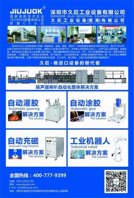 企業(yè)背后的企業(yè)-自動(dòng)化儀器展商排隊(duì)亮相2019深音展! 辦公設(shè)備也迎新機(jī)遇